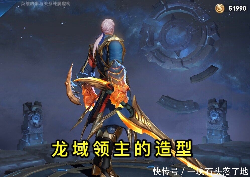 返场|铠的青龙志值不值得买？对比他4款皮肤造型，看到最后张大仙都直言“离谱”