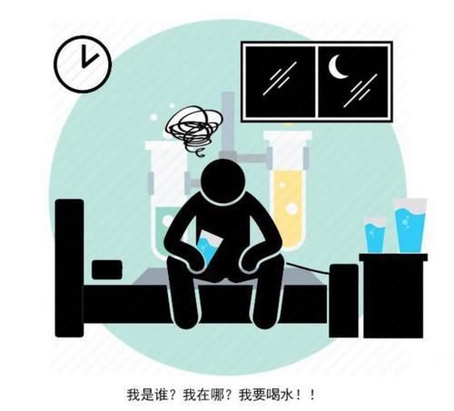 经常睡到半夜2、3点就醒了,是怎么回事?