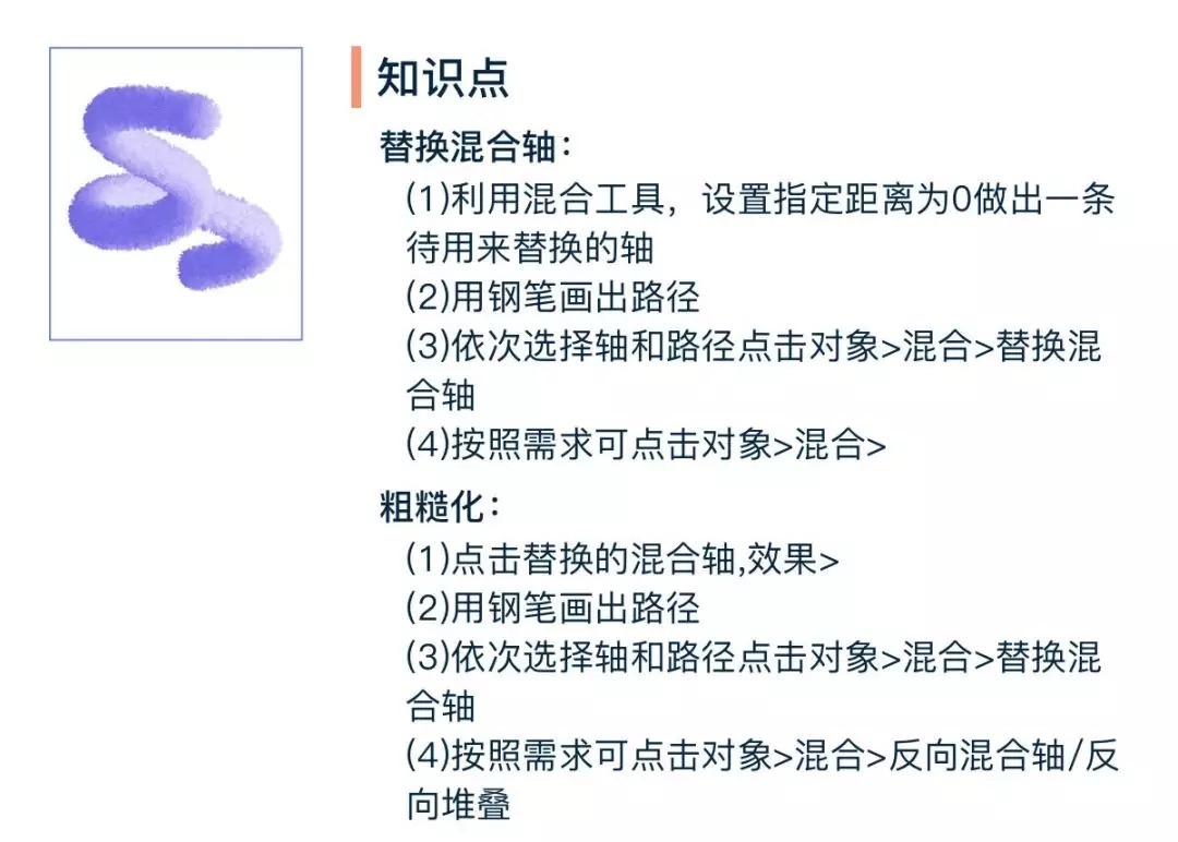 小技巧|AI软件实战小技巧