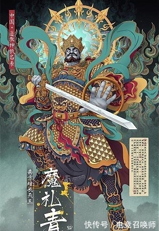 西岐&四大天王都是谁?原来他们在《封神演义》的世界中是如此神勇