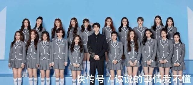 练习生制服大赏《创造101》元气满满，《华彩少年》被嘲土！