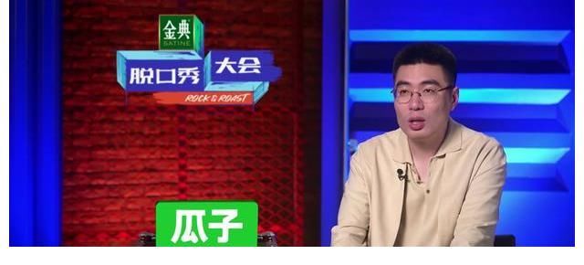 謝娜|呼蘭的脫口秀諷刺指數(shù)滿級，李誕怕捧殺，謝娜忘記拍燈