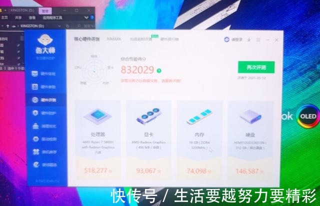 笔记本|华硕无畏pro14值得买吗玩游戏怎么样揭秘实情！