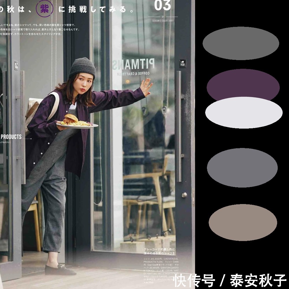 牛仔裤 期盼已久的“衬衫穿搭”来袭!从早春到初夏:给足你穿衣灵感!