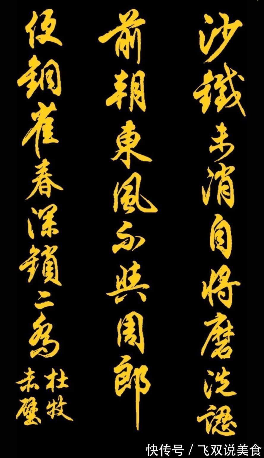 三字经!任政先生的45幅行书真迹展,被誉“行楷第一帖”