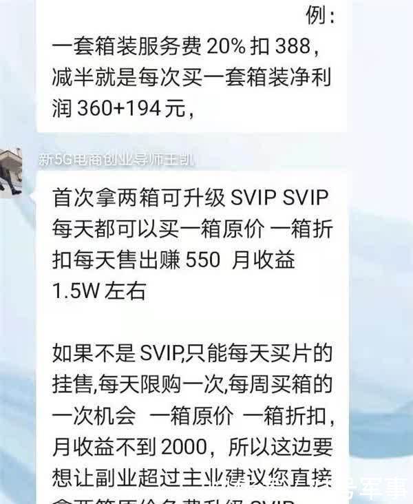 女子购买2000多元面膜还没来得及卖,加盟的网络商城就跑路了