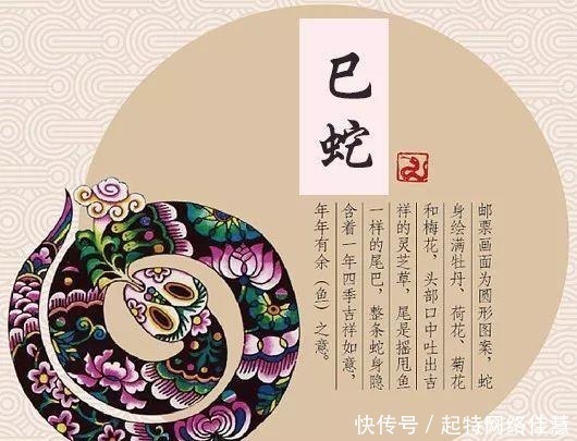 属相|老祖宗流传下来的12属相自查表，你是什么命？