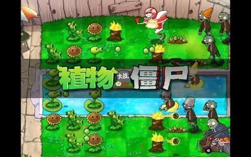 老少皆宜|曾火爆全国的植物大战僵尸,为什么到了第二部却惨遭滑铁卢,差评如潮