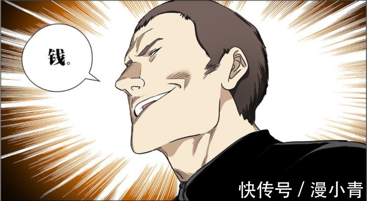 贝希摩斯|一人之下：科技发展加速了异人势力衰落，纳森王的无奈只是缩影