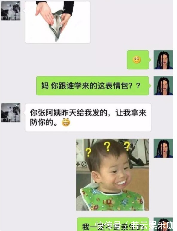 大学生活|大学生晒父母耿直式聊天记录,看完才知道,现在的家长有多“损”