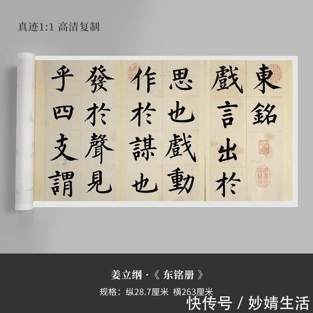 姜立纲！500多年前的大明书法奇才，他的字被日本人奉为“至宝”