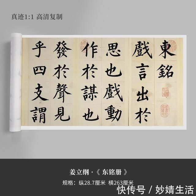 姜立纲!500多年前的大明书法奇才,他的字被日本人奉为“至宝”