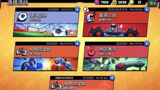 成员|荒野乱斗被版本之子打的束手无策手把手教你如何应对T0成员