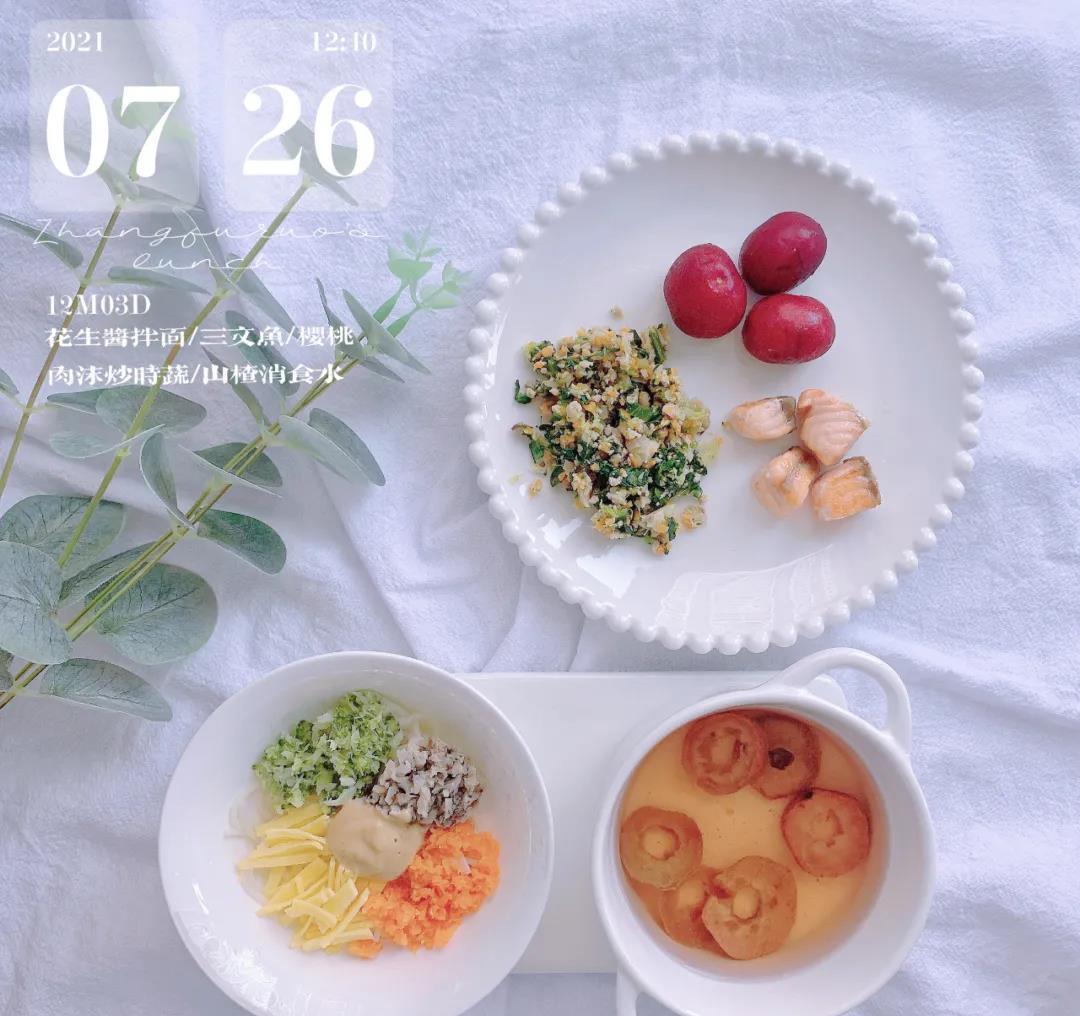 身高|孩子身高偏矮就需要补钙吗?判断营养不良主要看2点