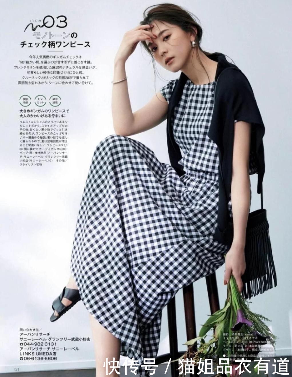 美炸整个春夏!超美的“连衣裙穿搭”指南在此,给足你穿衣灵感