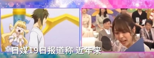 二次元|日本声优转战中国捞钱？收入堪比好莱坞？二次元：这个锅不背