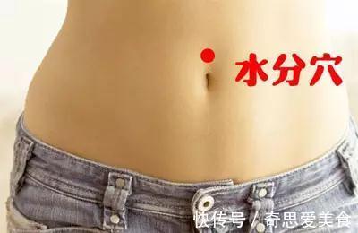 肥胖|夏季，这两个穴位一按，湿气全跑光！肥胖、水肿、脚气无影踪