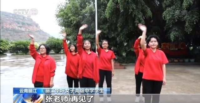 丽江华坪女子高中|不忍与学生道别！高考结束后 张桂梅“躲了起来”