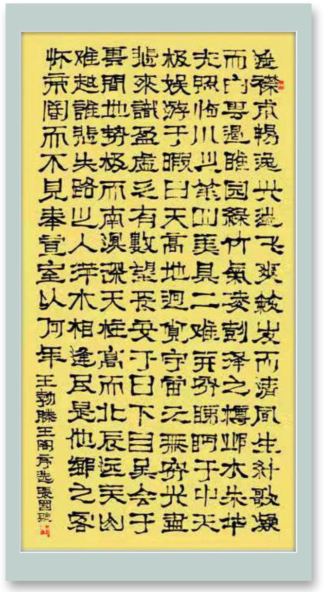 stmutfpc1800!张国壁:2022“新年迎春·年展”——当代书画名家作品邀请展