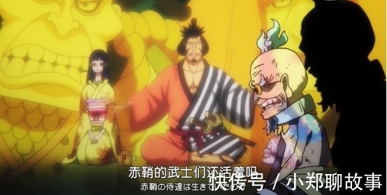 关键性|海贼王卡里布加入讨伐凯多的队伍，起到关键性的重要作用！