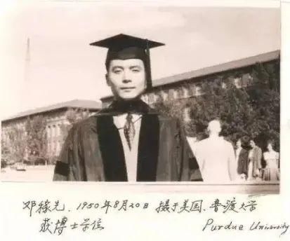 1986年,邓稼先在弥留之际发声30年后,