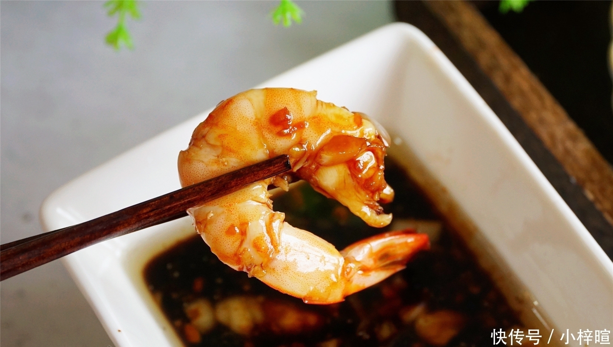 沙姜|鲜虾,用水煮大错特错,学会渔民的做法,鲜味不流失,特别简单