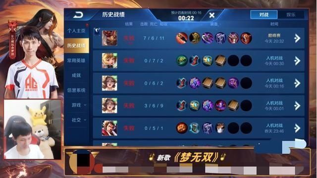 梦泪|当梦泪13连败后，选出的不是韩信和李白，答案既诧异又在情理之中