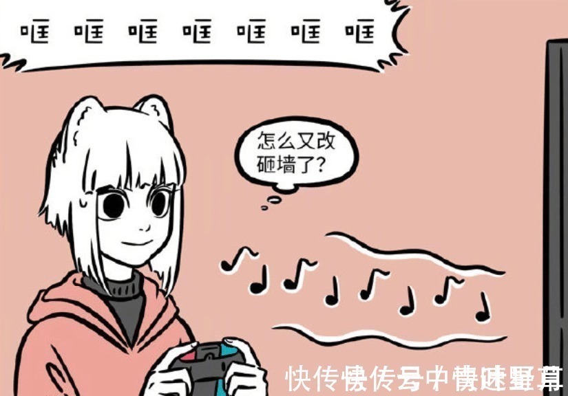 非人哉|非人哉九月报复消费年假,最后遇上隔壁装修,砸墙能有节奏吗