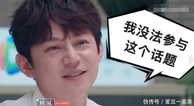 职场|为什么《令人心动的offer》中丁辉裸辞,主角没火,火的却是周深