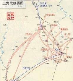 国民党军|解放战争第一战，以少胜多，歼灭阎锡山11个师