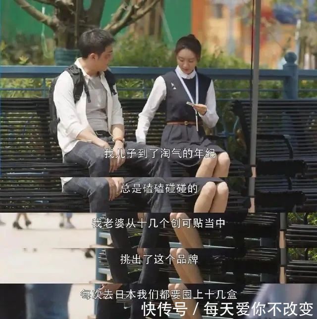 《三十而已》舔了許幻山冰淇淋的林有有，真的愛過這個男人嗎？