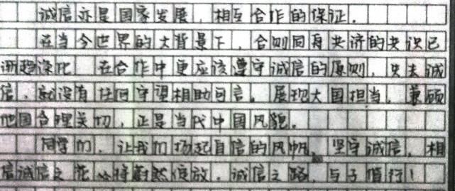 高三学霸的考试作文，不仅文采飞扬，而且字迹堪比“印刷体”