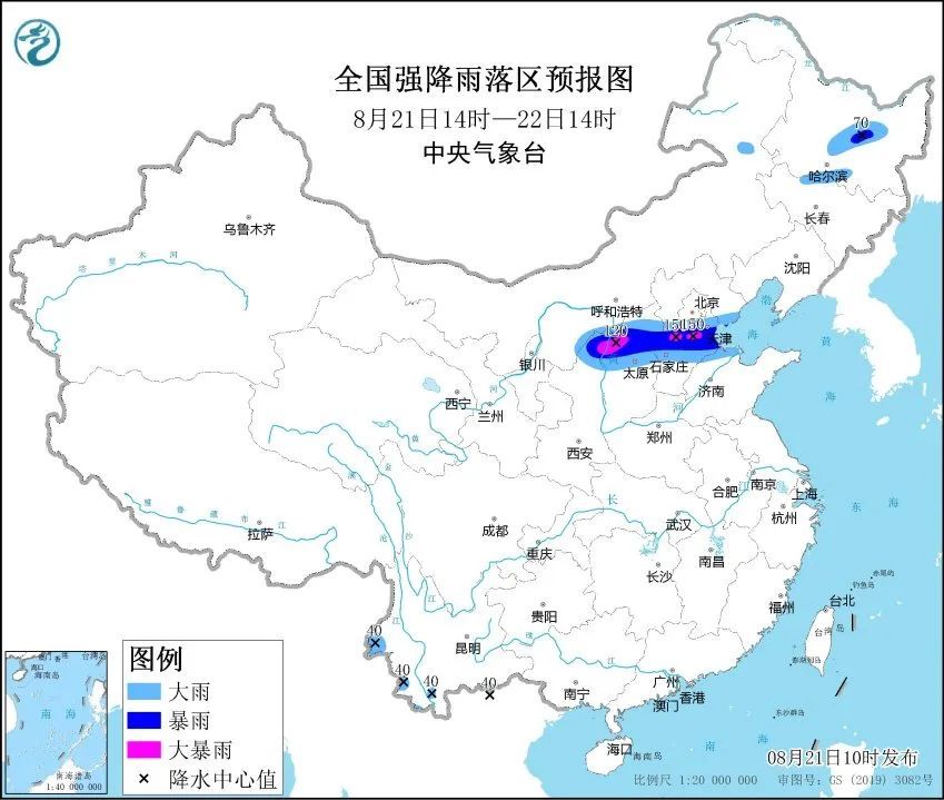 天津今日启动防洪Ⅳ级应急响应！强降水集中在这一时段，这个区域有暴雨