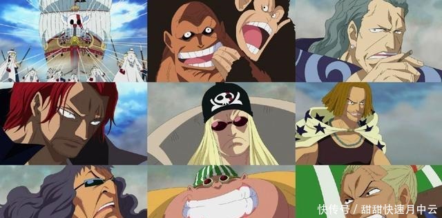 海贼|海贼王这9人引领了海贼时代,6人被称为传奇,未来还得看这3个