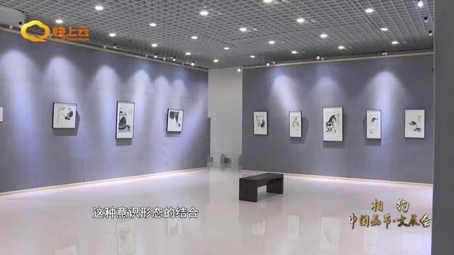 “翰墨香韵 一脉相承”山东与台港澳艺术家作品展亮相第十届中国画节