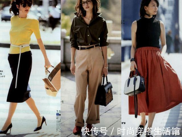 技巧|要做个真正精致的女人,掌握这2个技巧,4种搭配,优雅减龄