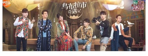 我想和你唱|爭議不斷的芒果臺綜藝節(jié)目終于改版，這一次是要脫胎換骨嗎？