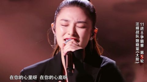 總決賽|《中國好聲音》5強(qiáng)爭霸賽：伍珂玥拿第一，2人逆襲進(jìn)決賽，男學(xué)員全軍覆沒