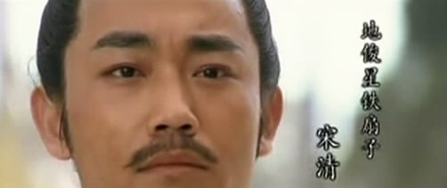 此人位列梁山108将第76位,才能足以进入天罡却一直被误会为废物