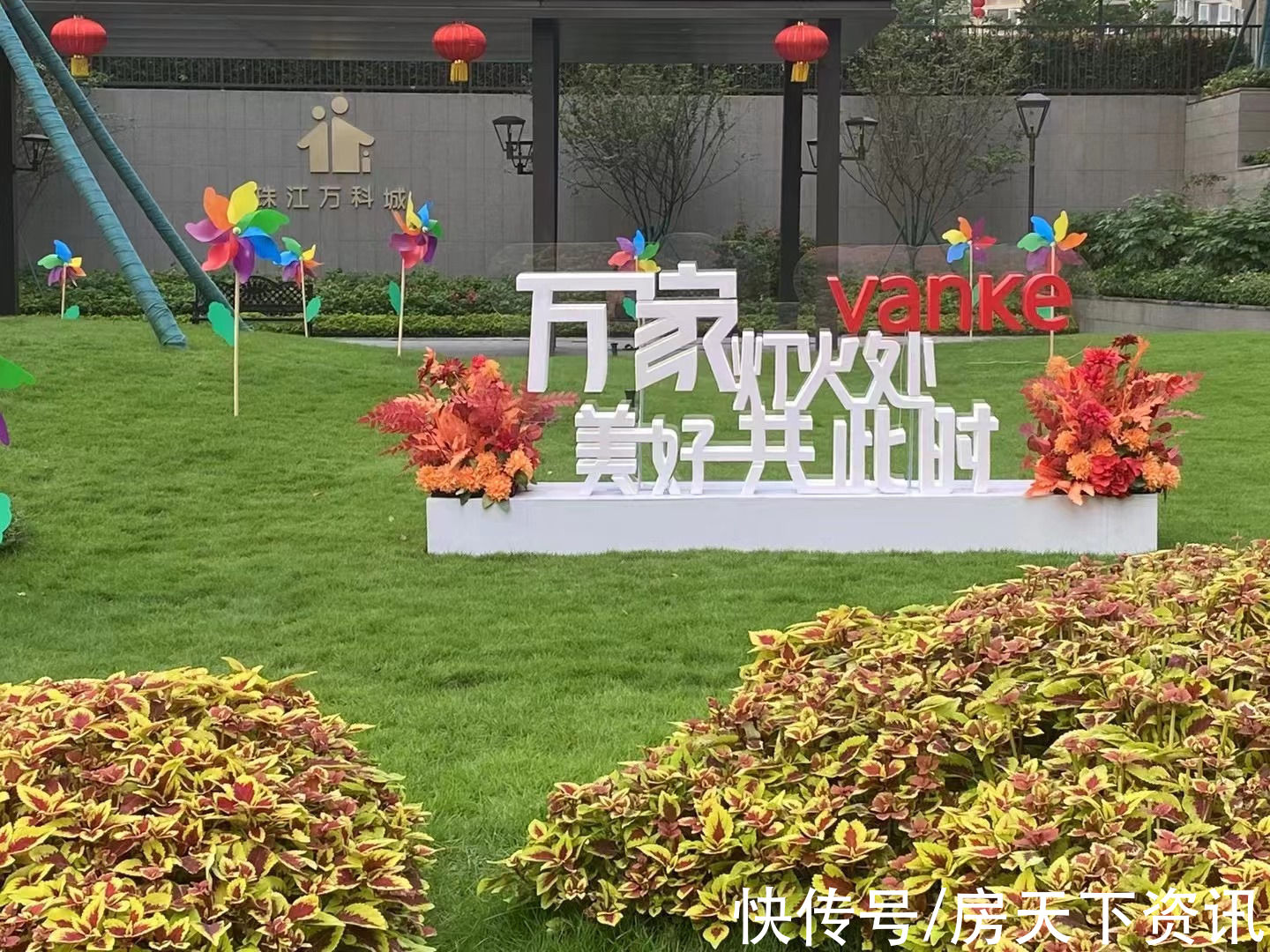 园林|10月28日，迎来首期交付的珠江万科城，晒出约6.7万平绝美园林，展现理想生活社区的模样