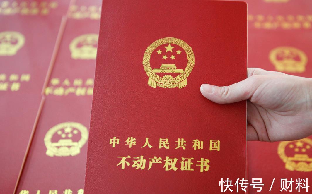 到期|房子只有70年产权,产权到期之后,该怎么处理?房子又归谁?