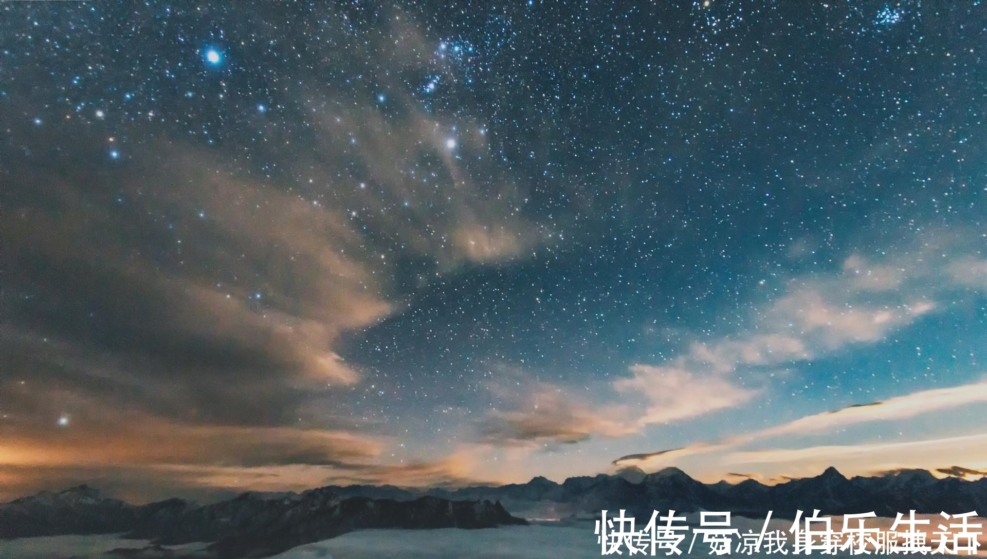 观星|在牛背山上观星，就像是走进了一个魔幻世界，星星才是主角