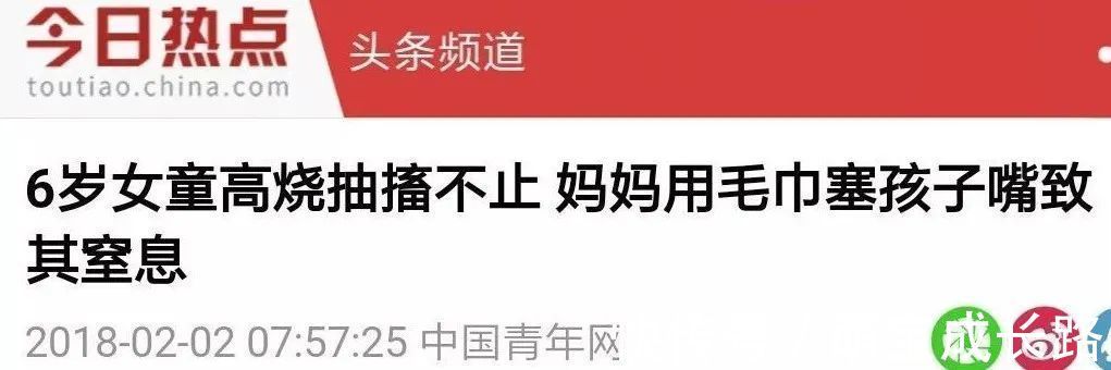 发烧|宝宝发烧？注意了，这些错误的护理方法一个也不能用！