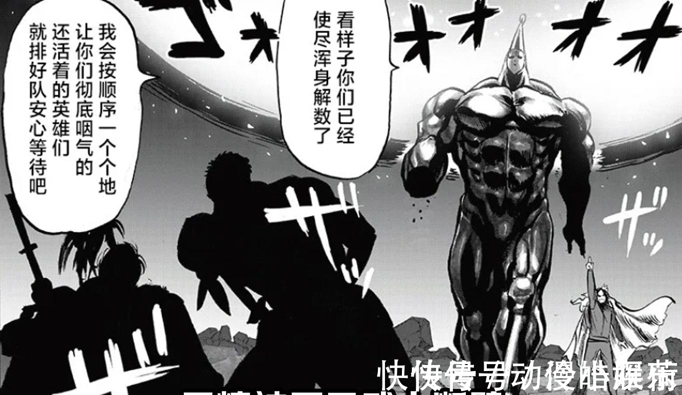 原作|《一拳超人》196话更新,原子武士开挂,KING一人镇二龙被吐槽