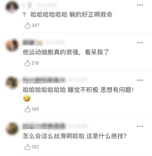 蔡徐坤《奔跑吧》最新片段曝光，化身运动少年，解锁一秒钻被窝技巧