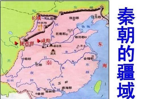 王朝|秦朝究竟做了什么,为何之后的王朝所有的统治者都想要统一全国