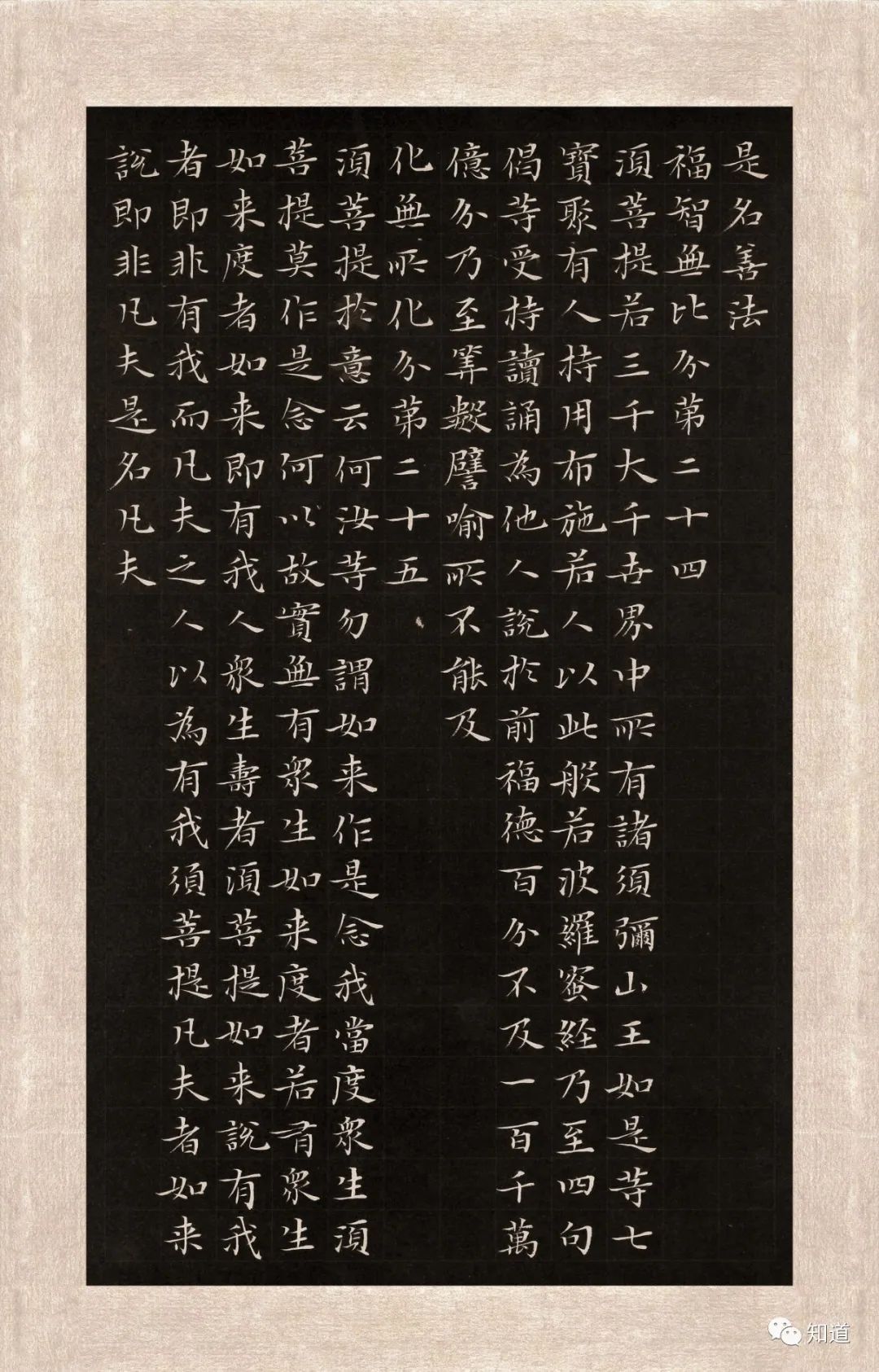 坚持&写字贵在坚持和苛求,这样才能进步,作品就像自己的孩子