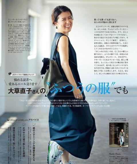 穿搭 48岁的她长相普通,个子不高,却因为会穿搭,成为了一名时尚博主