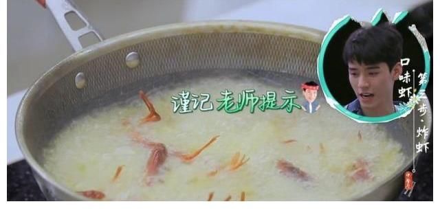 姚安娜|龚俊被小龙虾扎伤手,疼到脖子青筋凸起,眼眶泪水一直在打转