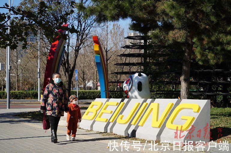 道路|奥体中路道路美化，“冬奥元素”成风景线